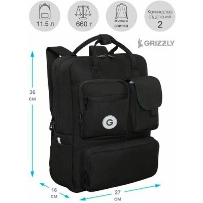 Рюкзак школьный  черный,2 отделения, вес 661грамм, 36x27x16см. Grizzly