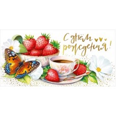 Конверт для денег  