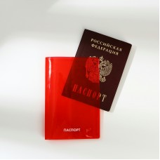 Обложка для паспорта ПВХ цветной 
