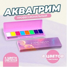 Для творчества Краски для аквагрима  профессиональные для лица и тела 8 цветов,  4 светятся от ультрафиолета+кисть Импорт