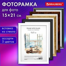 Фоторамка пластиковая 15*21см со стеклом, багет 15 мм, 