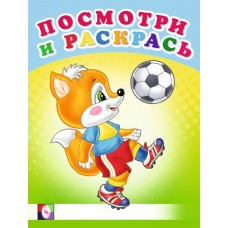  ПиР/Веселые старты