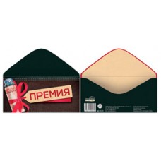 Конверт для денег  Премия 82х170 мм