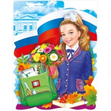 Плакат 