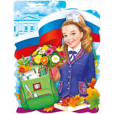 Плакат 