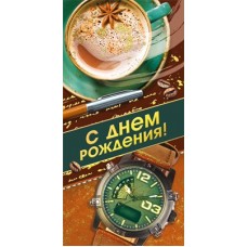 Конверт для денег  