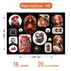 Наклейка Ведьмы 95х160 мм