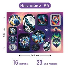 Наклейка Волки 95х160 мм