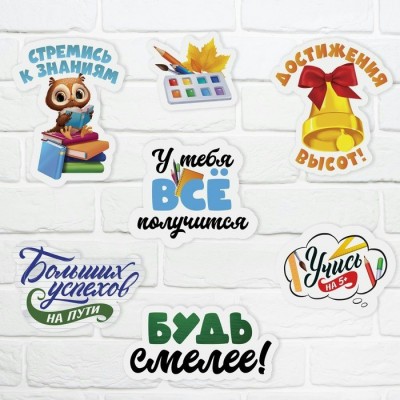 Украшение 