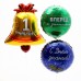 Фольгированный шар Букет шаров «1 Сентября», фольга, набор 3 шт. (18) (30)