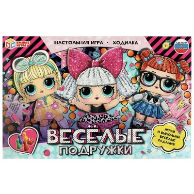  Весёлые подружки. Настольная игра-ходилка