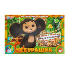  Чебурашка. Настольная игра-ходилка