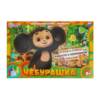  Чебурашка. Настольная игра-ходилка