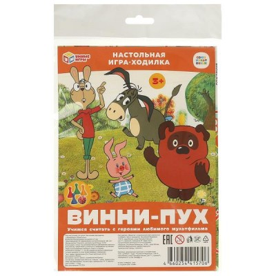  Винни Пух