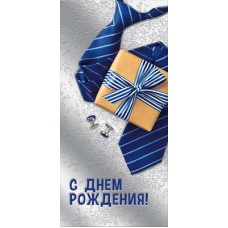 Открытка  