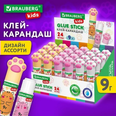 Клей карандаш 9 гр  
