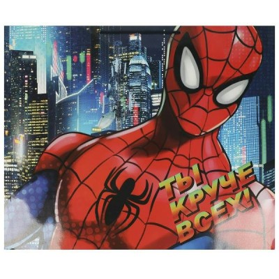 Пакет Чудо праздник/Бумажный 40х49х19 см