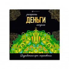  Серия 