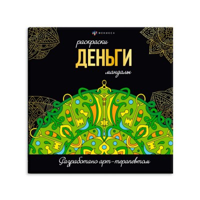  Серия 