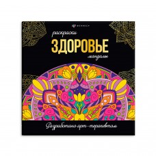  Серия 