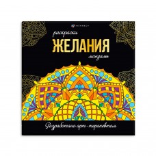  Серия 