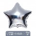 Фольгированный шар Звезда  цвет серебряный 18' /45 см
