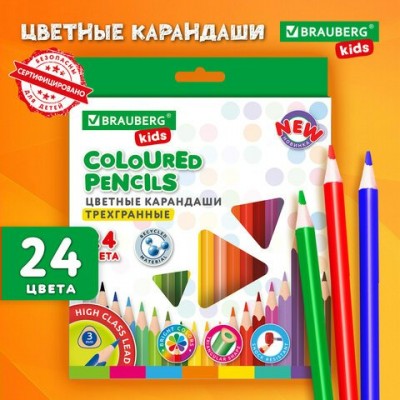 Карандаши 24цв. пластик KIDS NEW,  трехгранные,грифель 3 мм, Brauberg