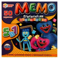  Приключения монстриков. Мемо. Карточная игра .5 в 1. 50 карточек