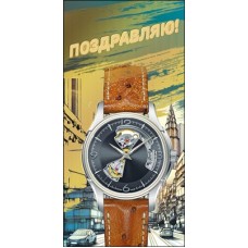 Конверт для денег  