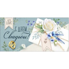Конверт для денег  