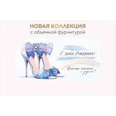 Конверт для денег  