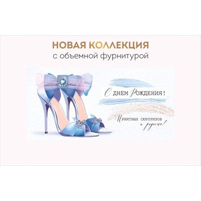 Конверт для денег  