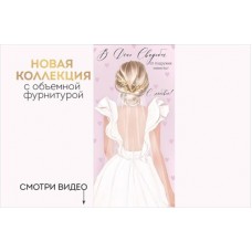 Конверт для денег  