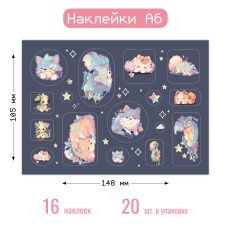 Наклейка Щенки и котята 105х148 мм