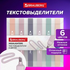 Маркер текстовыделитель набор 6 цветов 