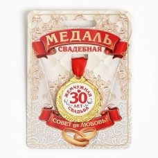 Медаль 