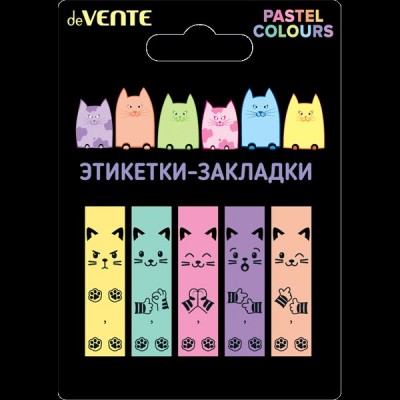 Закладки самоклеящиеся пластик.  