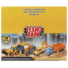  Машина металл СТРОИТЕЛЬНАЯ ТЕХНИКА 6,5 см, в ассорт, кор., дисплей