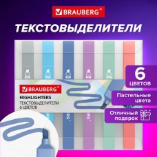 Маркер текстовыделитель набор 6 цветов ПАСТЕЛЬНЫе