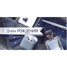 Конверт для денег  