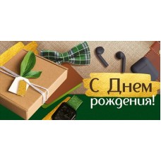 Конверт для денег  