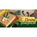 Конверт для денег  
