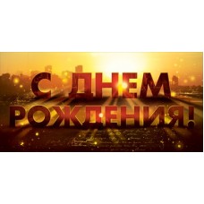 Конверт для денег  