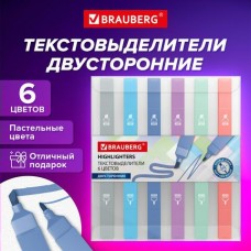 Маркер текстовыделитель набор 6 цветов двусторонних,ПАСТЕЛЬНЫЕ ЦВЕТА,G 