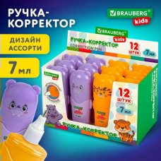 Штрих -ручка 7мл  KIDS 