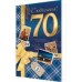Открытка  С юбилеем! 70 лет 125х194 мм