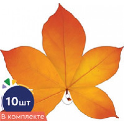 Украшение  Каштан оранжевый (набор 10 шт)