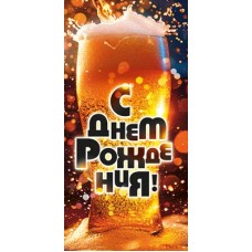 Конверт для денег  