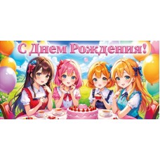 Конверт для денег  