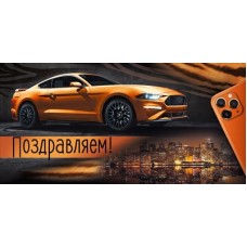 Конверт для денег  